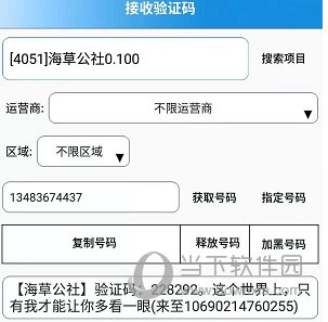 海草公社邀请阅读工具