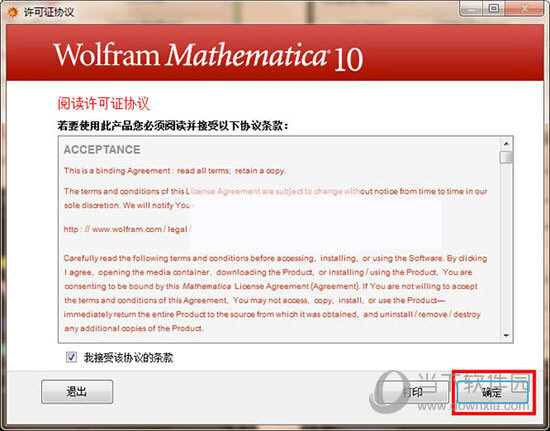 Mathematica