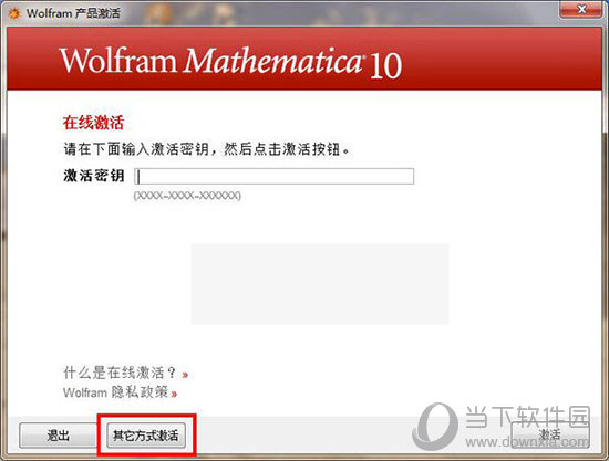 Mathematica