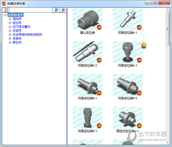 迈迪三维设计工具集