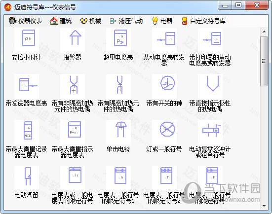 迈迪三维设计工具集