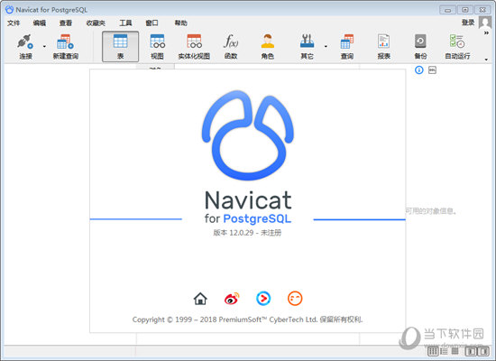 Navicat