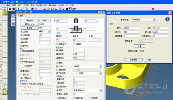 gibbscam(数控加工CAM)