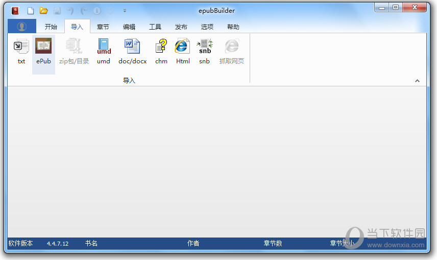 epubbuilder(掌上书苑)