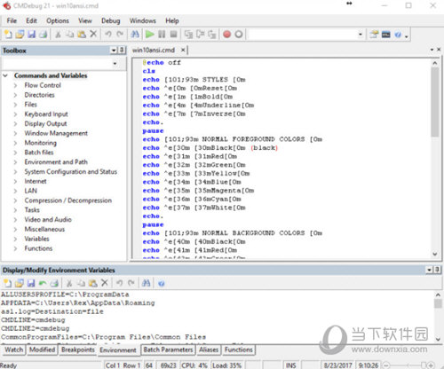 CMDebug(代码调试工具)