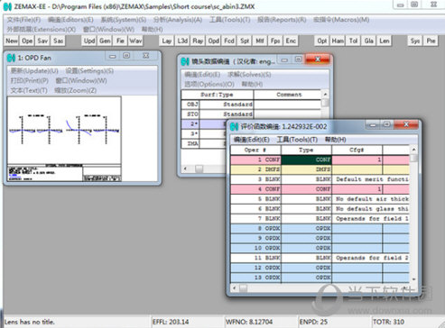 ZEMAX(光学照明设计软件)