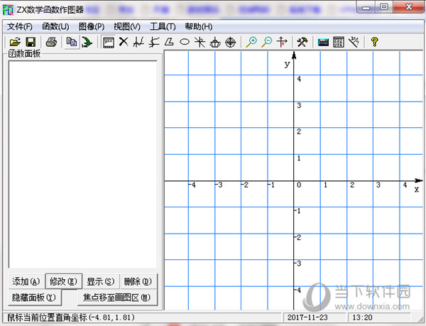 ZX数学函数作图器