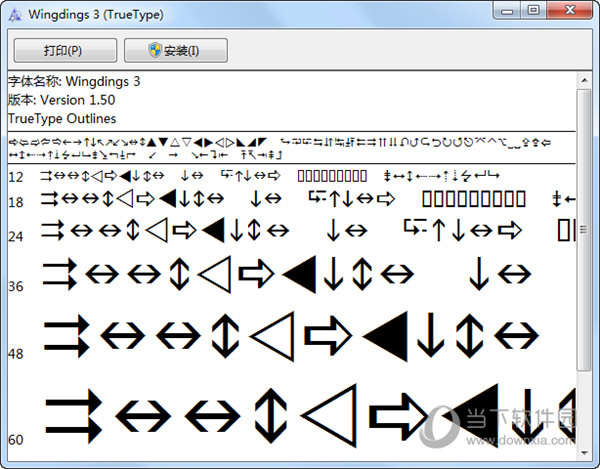 Wingdings3字体