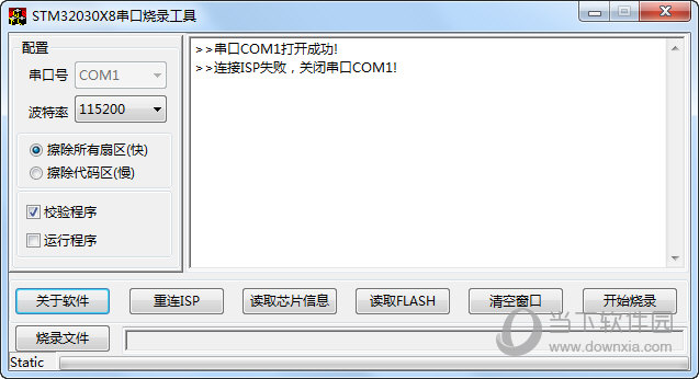 STM32030X8串口烧录工具