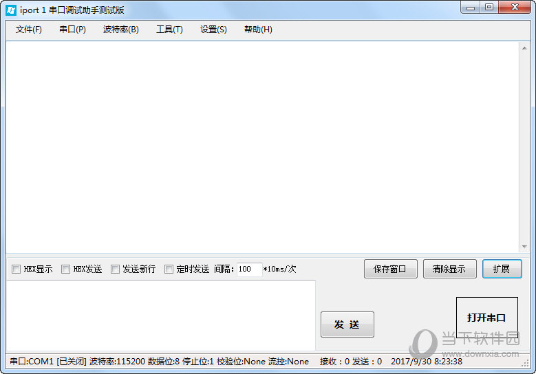 iPort1串口调试助手