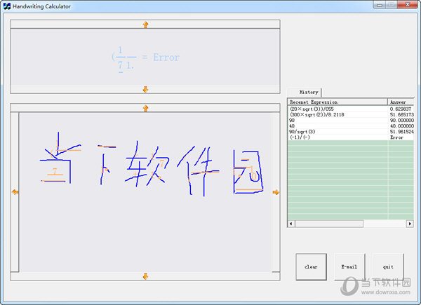 HandwritingCalculator(手写计算器)