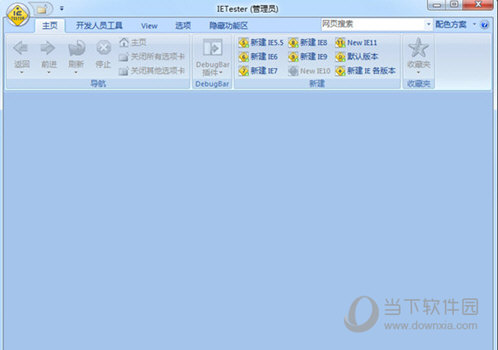IETester(浏览器调试工具)